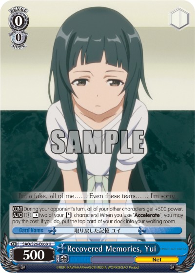 Recovered Memories, Yui - Image 1