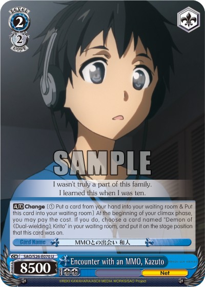 Encounter with an MMO, Kazuto - Image 1