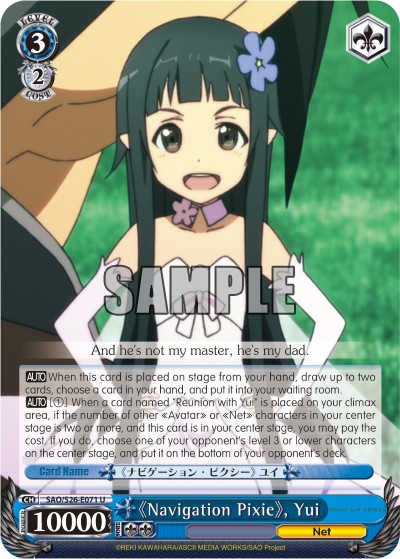 《Navigation Pixie》, Yui - Image 1