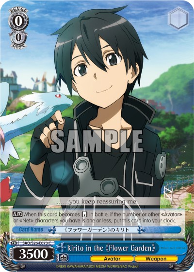 Kirito in the 《Flower Garden》 - Image 1