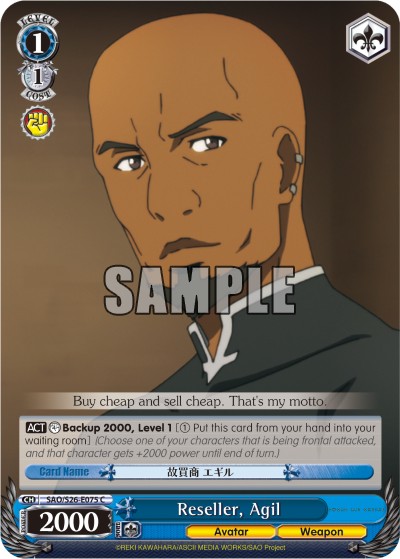 Reseller, Agil - Image 1
