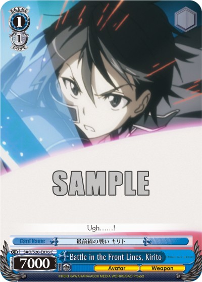 Battle in the Front Lines, Kirito - Image 1