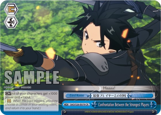 Confrontation Between the Strongest Players - Image 1