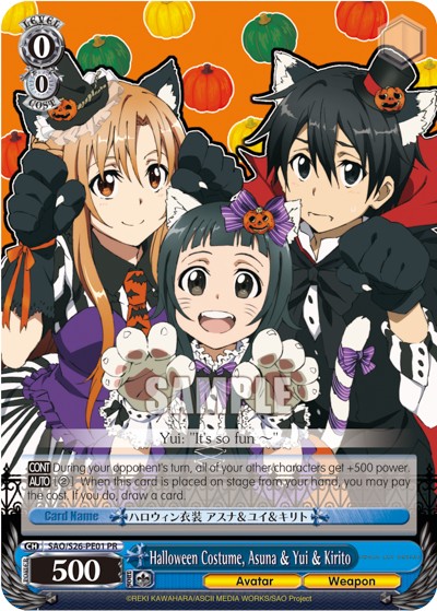 Halloween Costume, Asuna & Yui & Kirito - Image 1