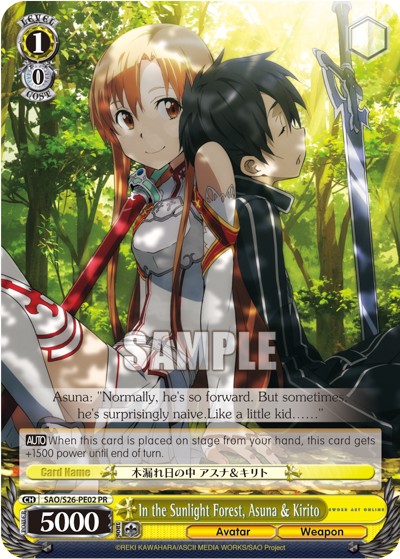 In the Sunlight Forest, Asuna & Kirito - Image 1