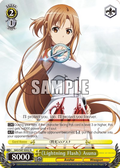 《Lightning Flash》Asuna - Image 1