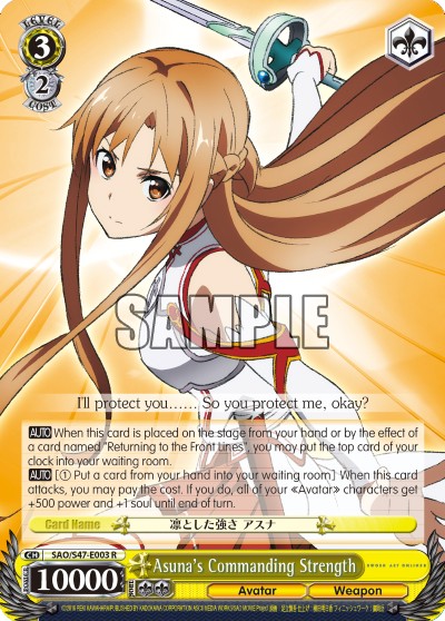 Asuna's Commanding Strength - Image 1