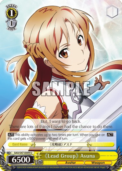 《Lead Group》Asuna - Image 1