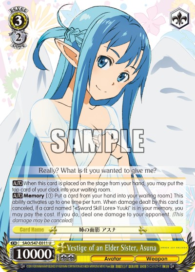 Vestige of an Elder Sister, Asuna - Image 1