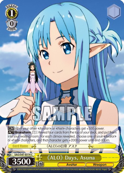 《ALO》 Days, Asuna - Image 1