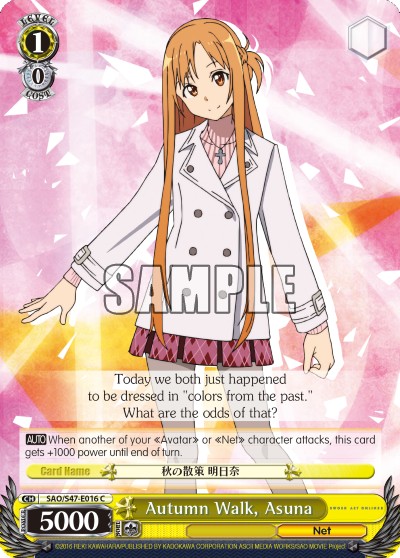 Autumn Walk, Asuna - Image 1