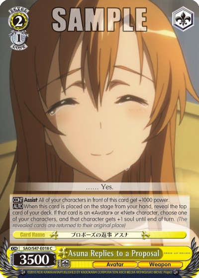 Asuna Replies to a Proposal - Image 1