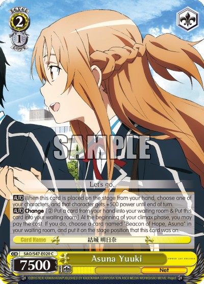 Asuna Yuuki - Image 1