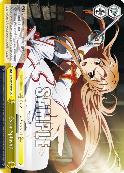 《Star Splash》 - Image 1