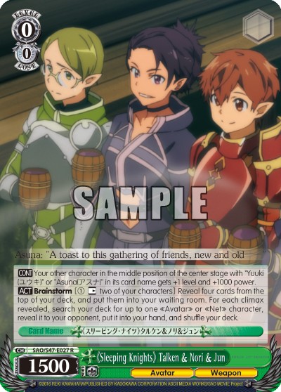 《Sleeping Knights》 Talken & Nori & Jun - Image 1