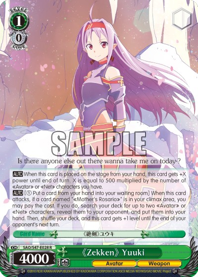 《Zekken》 Yuuki - Image 1