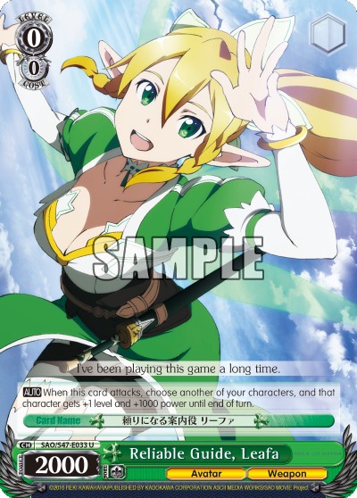 Reliable Guide, Leafa - Image 1