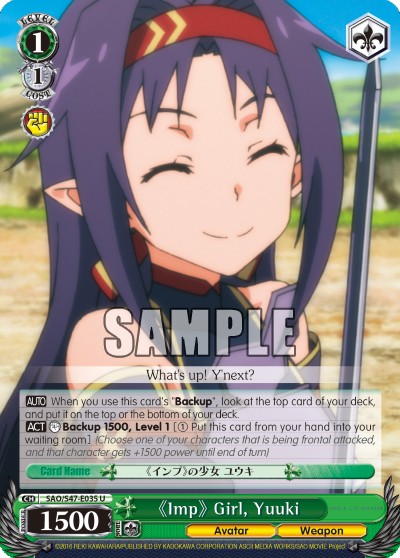 《Imp》 Girl, Yuuki - Image 1
