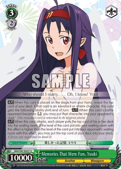 Memories That Were Fun, Yuuki - Image 1