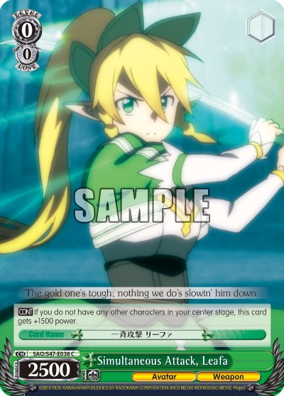 Simultaneous Attack, Leafa - Image 1