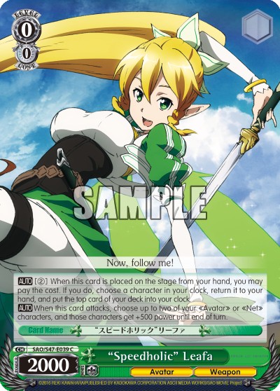 "Speedholic" Leafa - Image 1