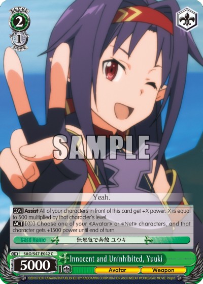 Innocent and Uninhibited, Yuuki - Image 1