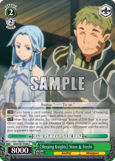 《Sleeping Knights》 Siune & Tecchi - Image 1