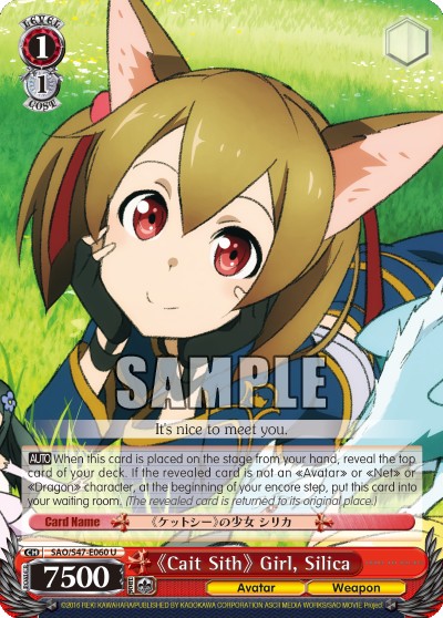 《Cait Sith》 Girl, Silica - Image 1