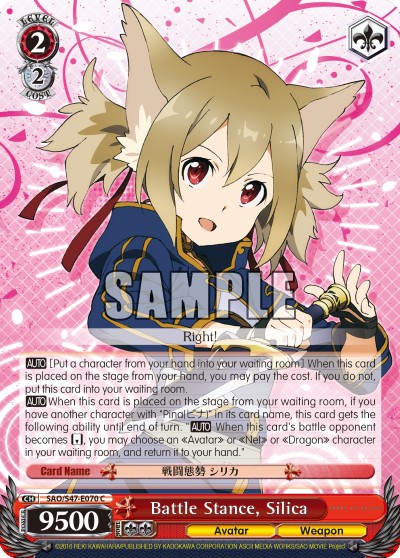 Battle Stance, Silica - Image 1