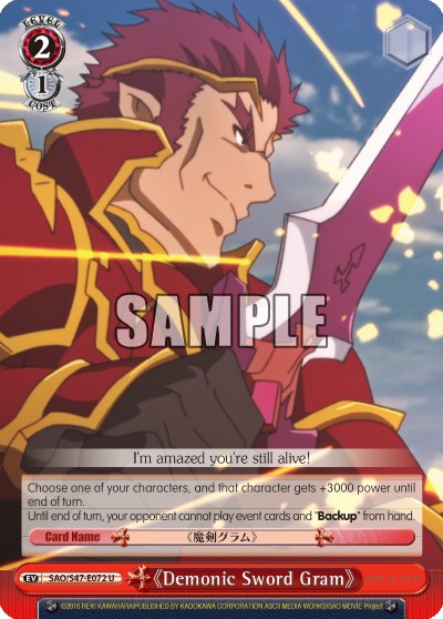 《Demonic Sword Gram》 - Image 1