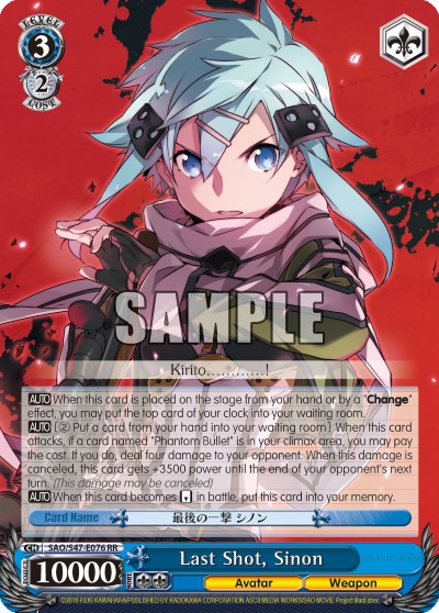 Last Shot, Sinon - Image 1
