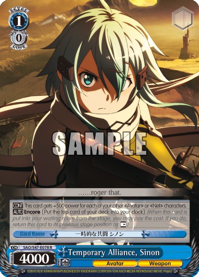 Temporary Alliance, Sinon - Image 1