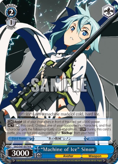 "Machine of Ice" Sinon - Image 1