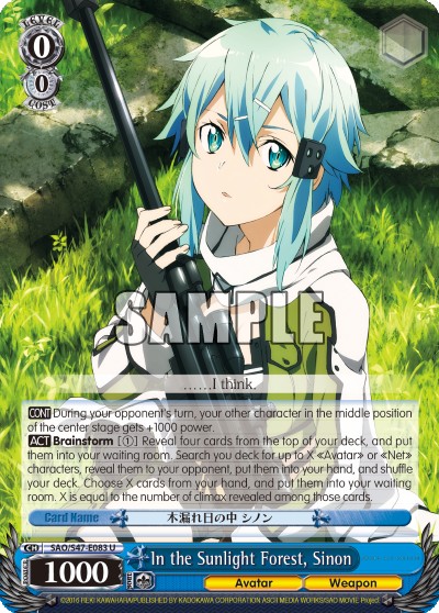 In the Sunlight Forest, Sinon - Image 1