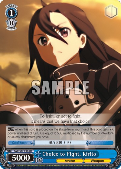 Choice to Fight, Kirito - Image 1