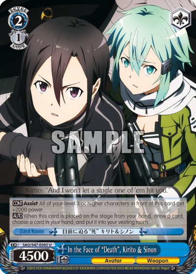 In the Face of “Death”, Kirito & Sinon - Image 1