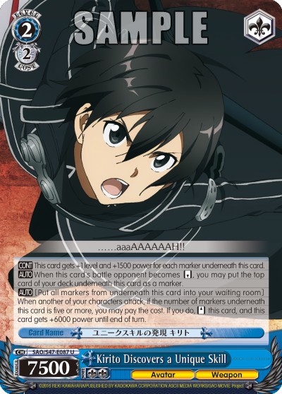 Kirito Discovers a Unique Skill - Image 1