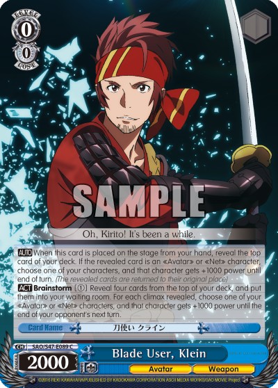 Blade User, Klein - Image 1