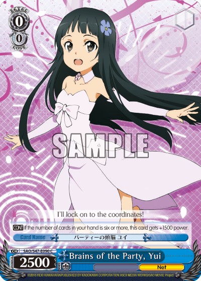 Brains of the Party, Yui - Image 1