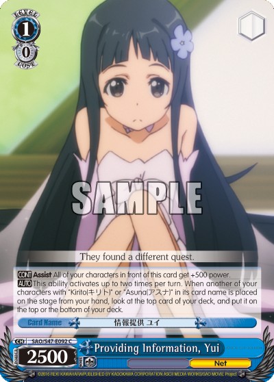 Providing Information, Yui - Image 1