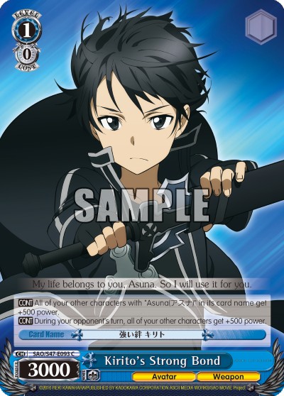 Kirito's Strong Bond - Image 1