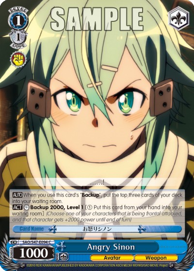 Angry Sinon - Image 1