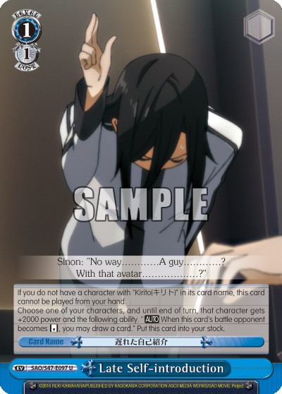 Late Self-introduction - Image 1