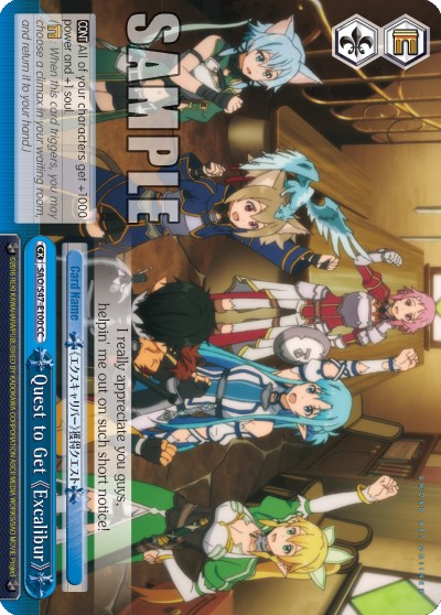 Quest to Get 《Excalibur》 - Image 1