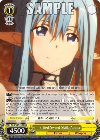Inherited Sword Skill, Asuna - Image 1