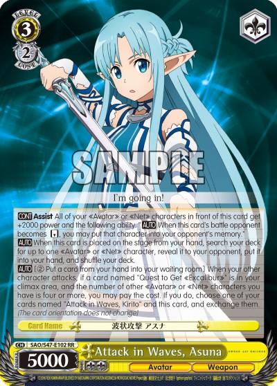 Attack in Waves, Asuna - Image 1