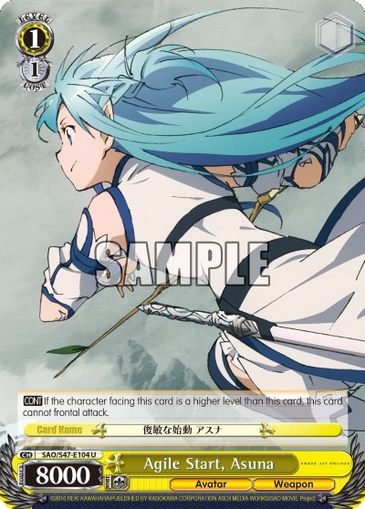 Agile Start, Asuna - Image 1