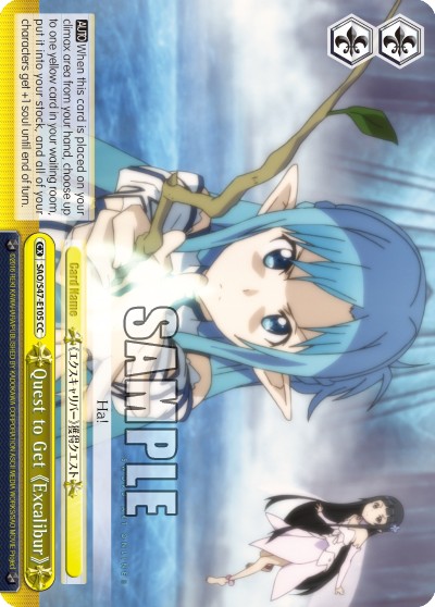 Quest to Get 《Excalibur》 - Image 1