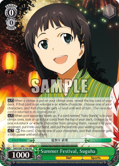 Summer Festival, Suguha - Image 1