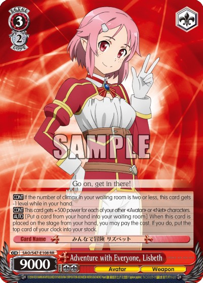 Adventure with Everyone, Lisbeth - Image 1